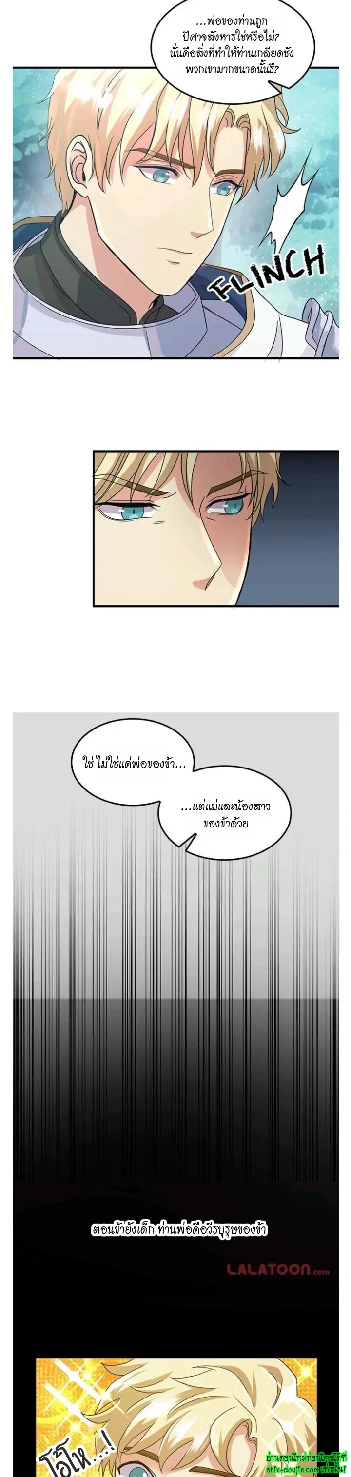 Hero Vs. Villain EP 8